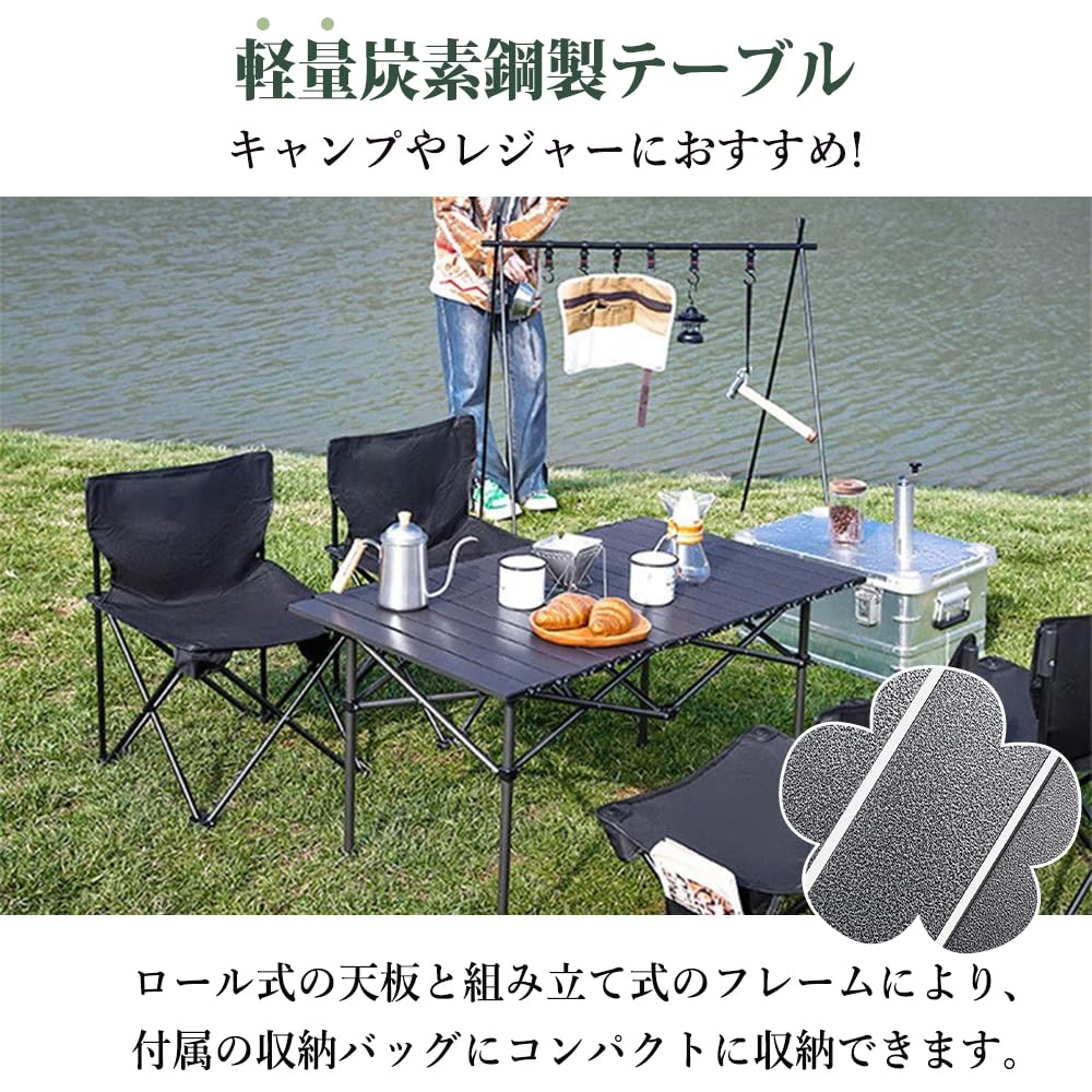 Amazon.co.jp: アウトドア テーブルセット キャンプ テーブル 椅子